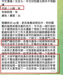 高雄定點茶-金允兒