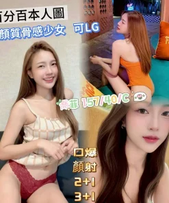 高雄定點茶-喬菲