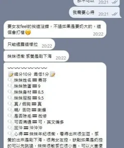 高雄定點茶-喬菲