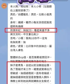 高雄定點茶-喬菲