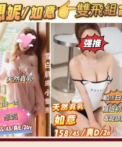 台南定點茶-想妮