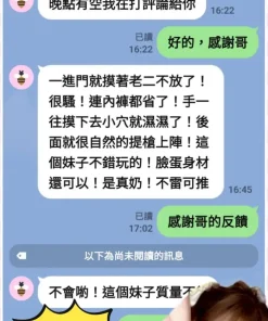 苗栗定點茶-南宮葶