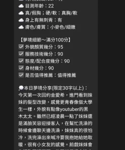 高雄定點茶-金愛希