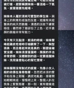 高雄定點茶-金愛希