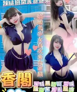 台南定點茶-香閣