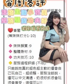 台南定點茶-香閣