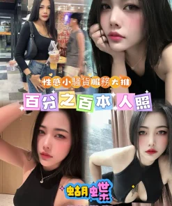 台北定點茶-蝴蝶