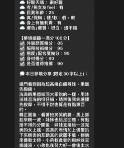 台中定點茶-蘿拉