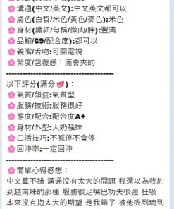 台中定點茶-蘿拉