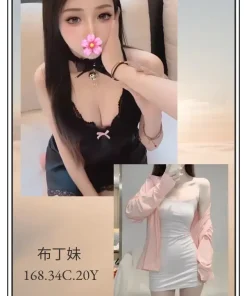 台北外送茶-布丁妹