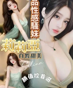 台南定點茶-莉莉亞