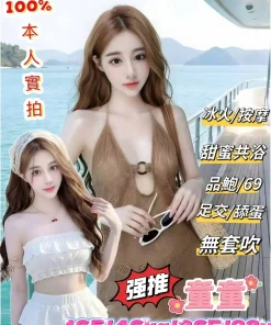 台北定點茶-童童