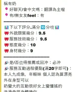 高雄定點茶-貝貝