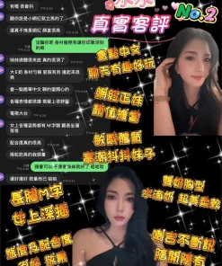 桃園定點茶-水水