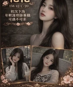 桃園外送茶-花花