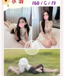 台北外送茶-小羽