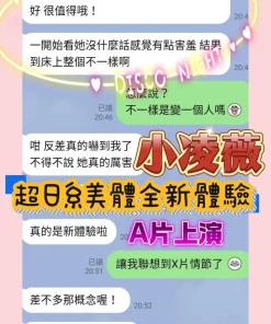 台南定點茶-小凌薇