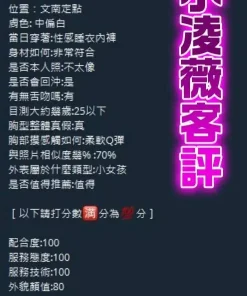 台南定點茶-小凌薇