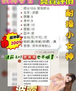 桃園定點茶-波霸