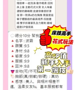 桃園定點茶-波霸