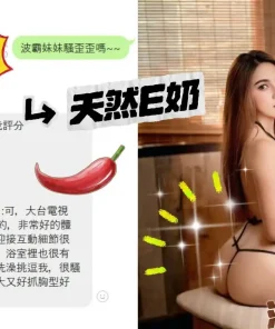 桃園定點茶-波霸