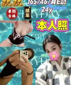 台中定點茶-親親