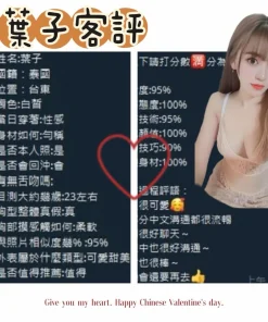 雲林定點茶-葉子