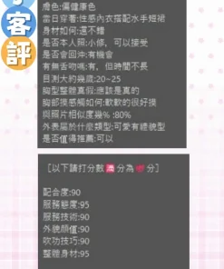 雲林定點茶-葉子