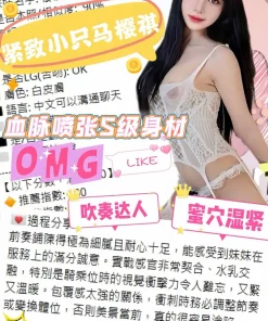 台中定點茶-櫻祺