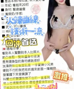 台中定點茶-櫻祺