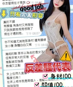 台中定點茶-櫻祺