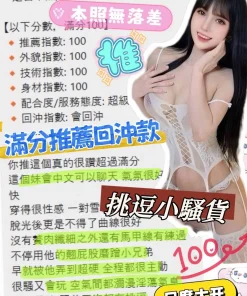 台中定點茶-櫻祺