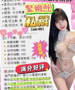 台中定點茶-櫻祺