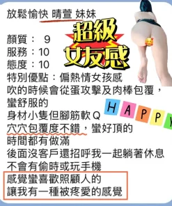 桃園定點茶-晴萱