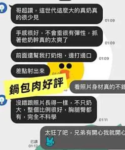 高雄定點茶-鍋包肉