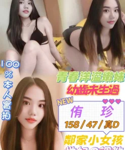 台中定點茶-侑珍