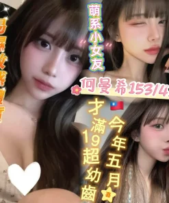 台南外送茶-何曼希