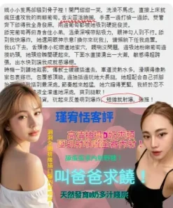 桃園定點茶-瑾宥恬