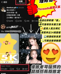 桃園定點茶-瑾宥恬