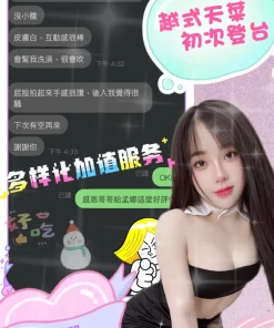 南投定點茶-孟娜