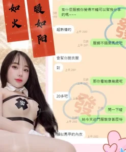 南投定點茶-孟娜