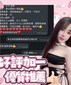 南投定點茶-孟娜