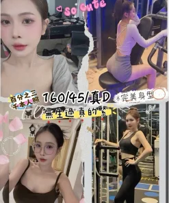 桃園定點茶-芯語