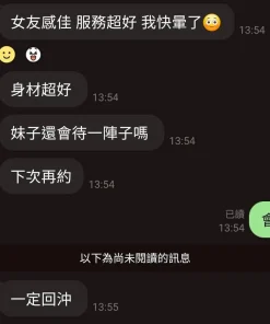 桃園定點茶-芯語