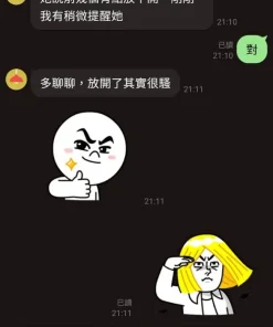 桃園定點茶-芯語