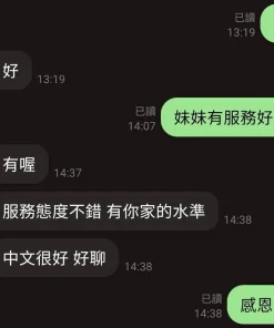 桃園定點茶-芯語