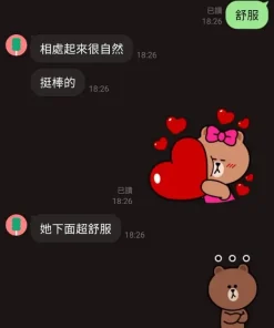 桃園定點茶-芯語