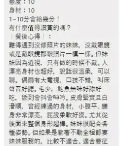 桃園定點茶-芯語