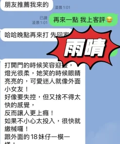 台東定點茶-雨晴