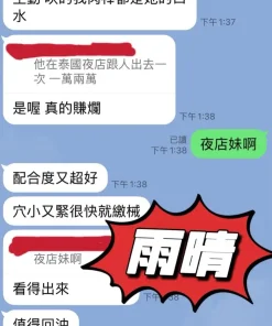 台東定點茶-雨晴